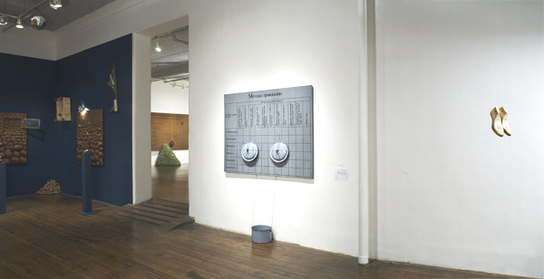 R Feldman Fine Arts 04